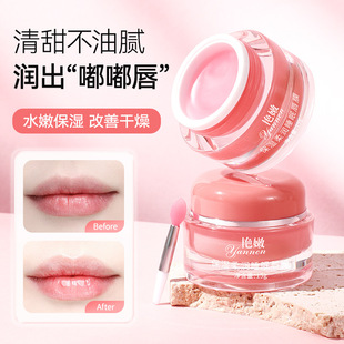 Makeup, Bright and Tender, Sleeping Lip Mask, Exfoliates Dead Skin, Fades Lip Lines, Prevents Cracking, Hydrates, Moisturizes, Refreshes and Moisturizes Lip Mask