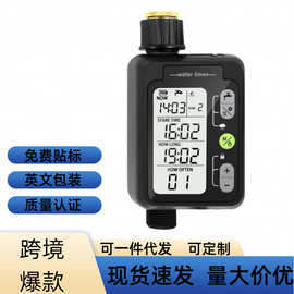 智能定时园艺自动浇花器灌溉浇花机新款控制器定时器喷头喷雾