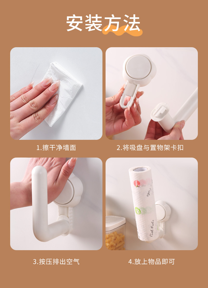 吸盘挂钩纸巾架_19.jpg