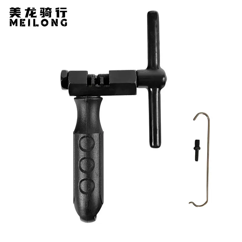 自行车截链器 修理工具 山地车链条拆链器修车维修工具 骑行配件