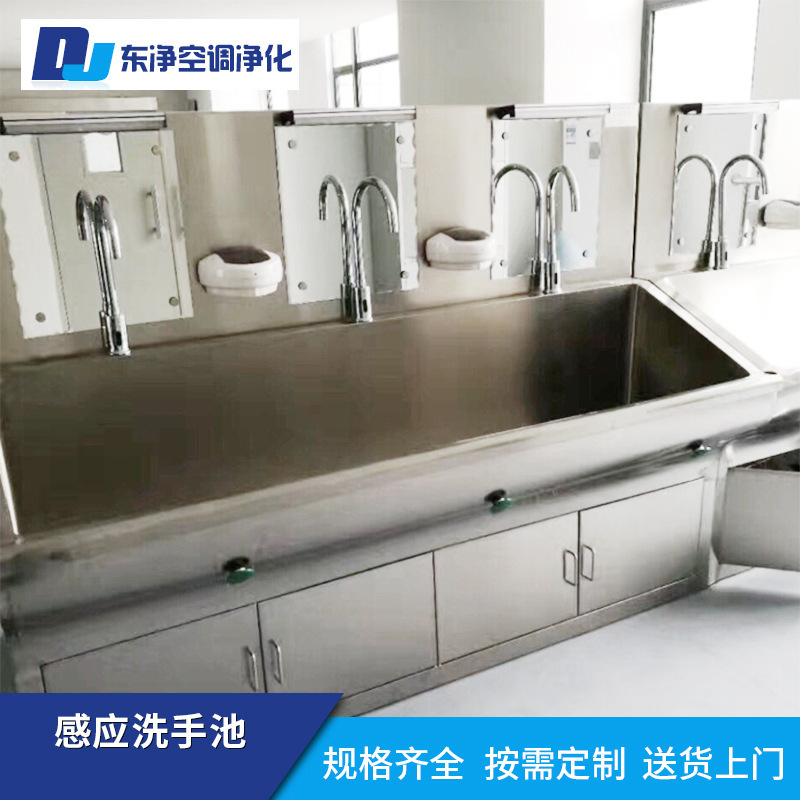 洗手池水槽加工定制304不锈钢洁净洗手池双人位用洗手池除尘净化