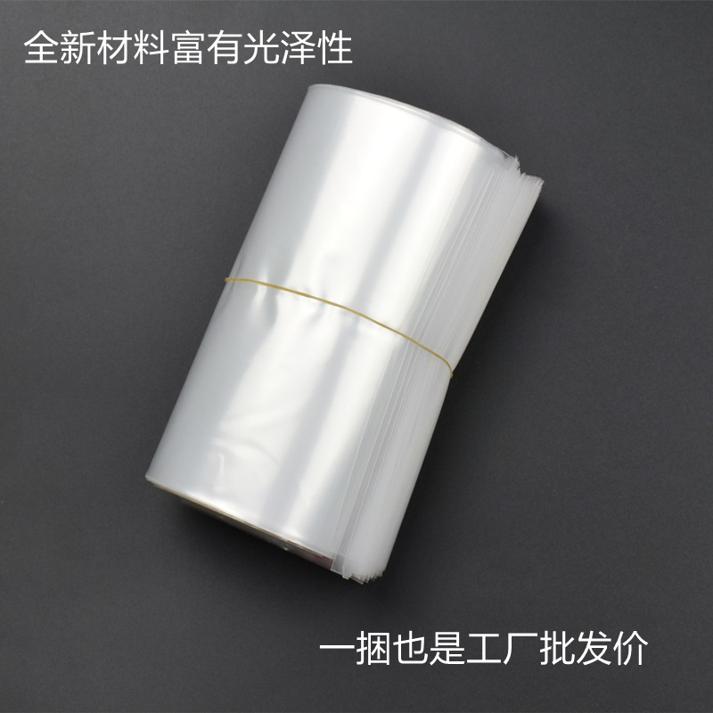 Bolsa de PE cinta autoadhesiva en stock bolsa de embalaje transparente de alta presión PE bolsa autoadhesiva bolsa de plástico bolsa de embalaje de ropa al por mayor