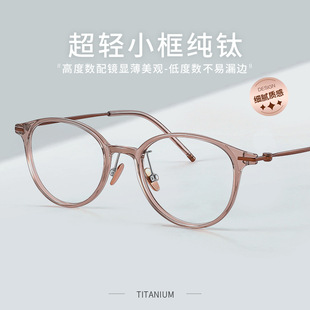 ���p���p�߶Ƚ�ҕС�����RŮ���l9208���СĘ�R�����⁼��R��