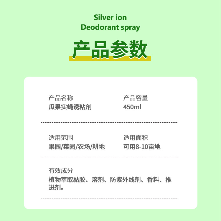 产品参数 副本.jpg
