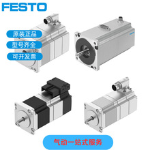 �¹���˹��FESTO�������EMMB-ST-87-S-SS	8156150 ԭװ��Ʒ