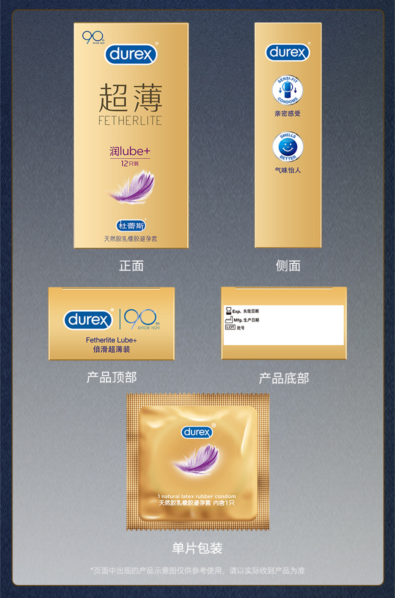 倍滑超薄装12只 (9).jpg