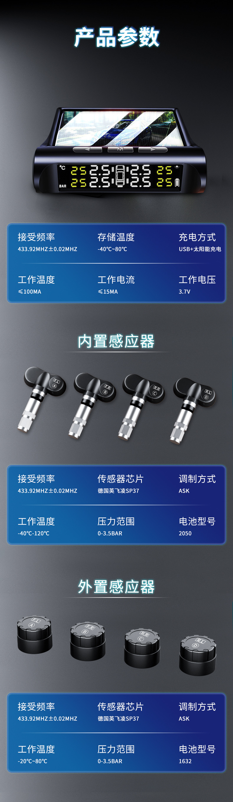 汽车胎压计 数显胎压计 电子胎压计 轮胎气压表 胎压计 胎压监测系统 车载胎压计 外置气压计数显电子汽车通用胎压检测器胎压监测器点烟器tpms系统 外置气压计数显电子胎压监测器点烟器tpms系统汽车通用胎压检测器 汽车通用外置数显电子tpms系统胎压检测仪胎压监测器气压胎压计 汽车通用宝马哈佛数显tpms外置胎压检测仪胎压监测器气压胎压计 外置胎压计汽车通用数显电子tpms监测系统胎压监测器胎压检测仪 外置汽车数显胎压通用检测计胎压监测器tpms系统胎压监测仪 汽车通用数显电子气压计外置tpms系统胎压检测器胎压监测表 胎压计监测气压电子数显汽车通用外置tpms系统胎压监测器检测仪 数显外置汽车通用货车房车胎压tpms监测系统胎压监测器检测仪 数显机车气压外置胎压计通用摩托车胎压监测器tpms系统胎压监测仪 货车卡车重型车房车通用数显胎压通用检测计胎压监测器tpms系统胎压监测仪 轮胎气压计汽车通用胎压监测器tpms系统胎压监测仪外置传感器 轮胎气压计汽车通用胎压监测器tpms系统胎压监测仪内置传感器