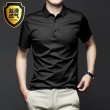 50S��Ʒ��~�߶��|���̄ն�����ʿPOLO�� ��ˬ�Ƽ�~�H�wĪ����Polo