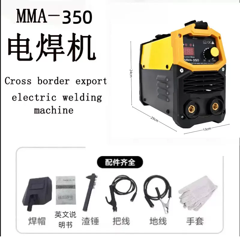 跨境东南亚批发电焊机小型焊机手工焊数显焊机家用便携式点焊机