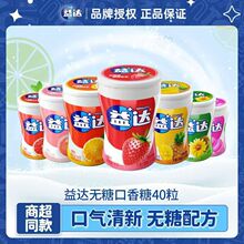 ���_ľ�Ǵ������ǹ�56g�s40��ƿ�b���ɟo�����¿ښ����e��ʳ