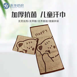 儿童毛巾吸水不掉毛 夏天儿童擦汗巾垫背巾 纯棉加厚提花小方巾