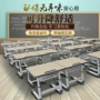 儿童升降学校课桌椅