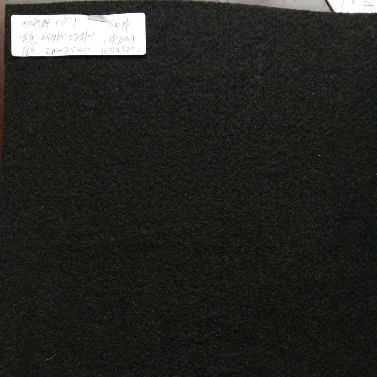 450克黑丝地毯 汽车和能源车内饰用 针刺无纺布 7.5每平方