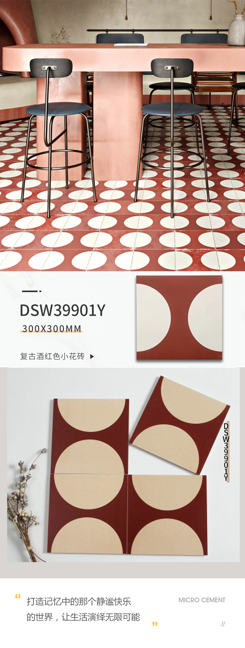 详情页-2-3.jpg