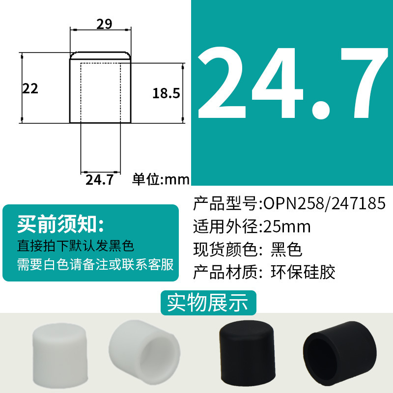 黒いゴム製カバー、シリコーンゴムチューブキャップ、高温耐性シリコーンキャップシール、衝突防止スプレーカバー、丸チューブエンドシリコーンカバー|undefined