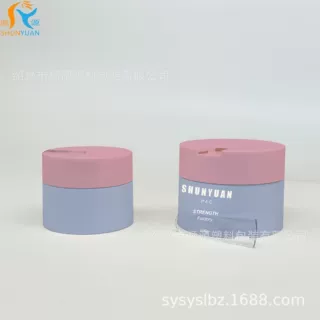 50、100g双层膏霜瓶清洁睡眠面膜磨砂瓶身组合内胆分装罐