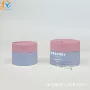 双层磨砂睡眠清洁膏霜瓶