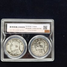 仿古评级银元二连大头26克系列套装带盒子古玩杂项批一件代发