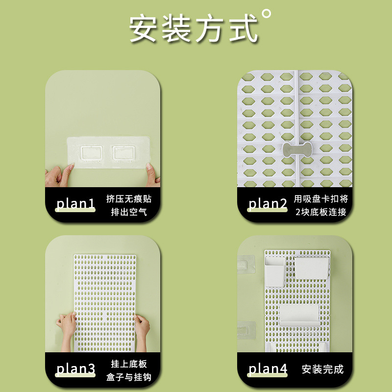 穴を開けない家庭用穴板壁寮キッチン浴室壁棚棚壁掛け収納棚仕切り板|undefined