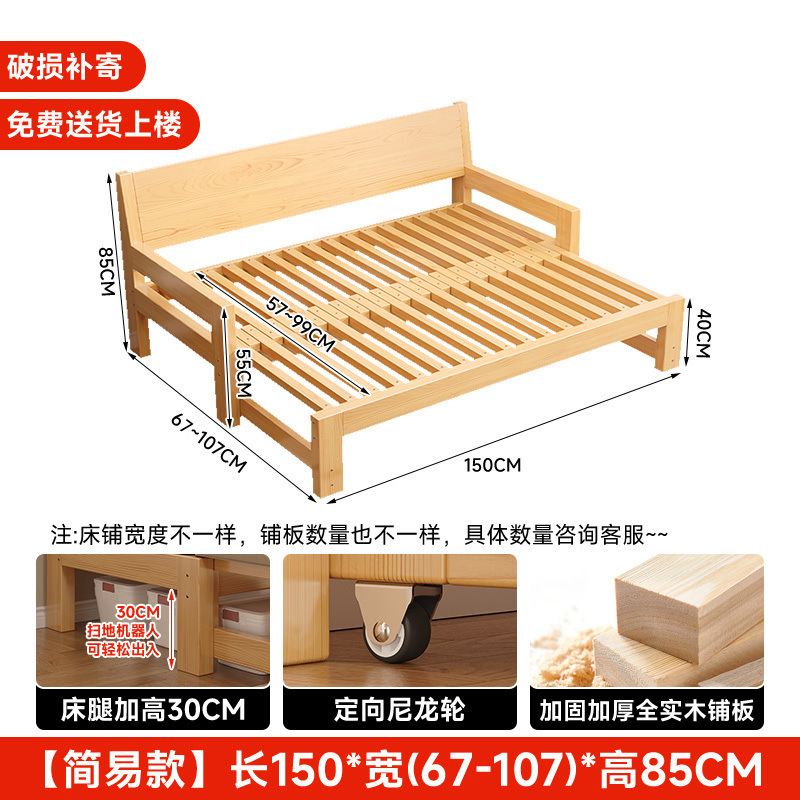 实木沙发床多功能折叠折叠床拉床小户型简约一体两用伸缩|undefined