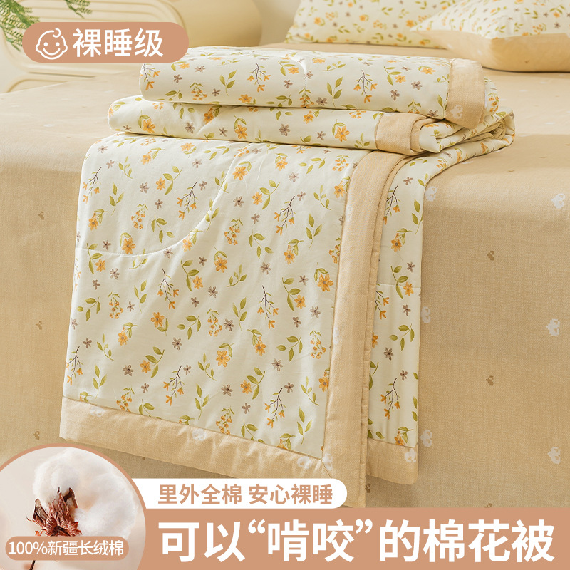 Edredón fresco de verano de algodón de Xinjiang, algodón puro, edredón de verano lavable a máquina, edredón fino para niños, edredón de aire acondicionado central, edredón de verano