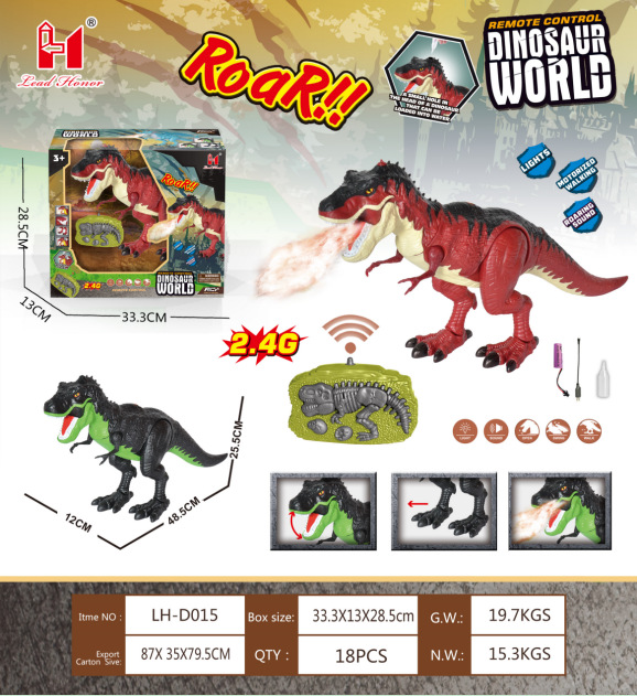 스프레이 티라노사우루스 렉스-라이트 그린