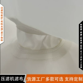 滤板;滤布;污水处理设备