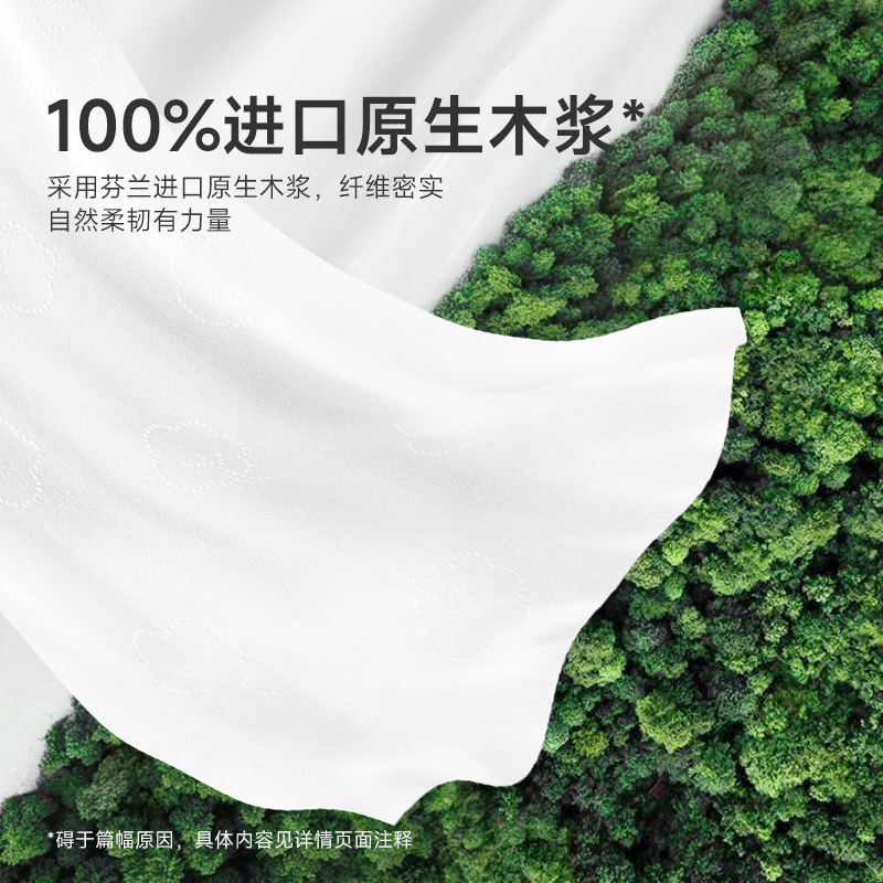 德佑乳霜纸110抽2包鼻子纸婴儿柔纸巾宝宝专用柔纸巾新生儿乳霜纸|undefined