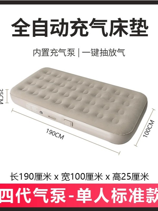 Colchón inflable transfronterizo plegable sofá de PVC flocado acampado al aire libre Lixin sofá de aire