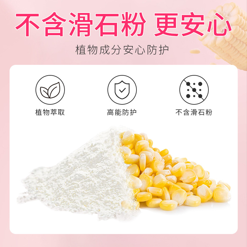 Plant extract talcum powder for all seasons, sweat-absorbing prickly heat powder, whole body drying toning powder, armpit refreshing powder wholesale
