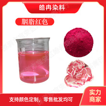 �r������{ɫ�������{ɫ���߲�õ�廨��ɫ�� ���_�mȾ��