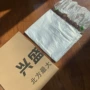 一次性塑料汽车牛皮纸座椅套