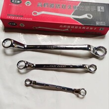 临沂五金赛沃工具正工牌梅花扳手镜面镀铬双头两用工业级梅花扳手
