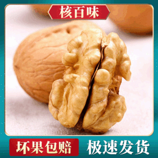 �½���·ȥ��������ɢ�b�Թ���Ƥ������ԭζ185�����ʴ������l