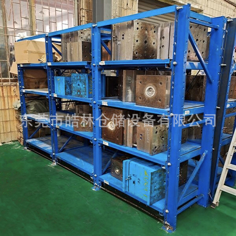 全开抽屉式模具存放架摆放架抽拉货架重型模具架五金注塑模具货架