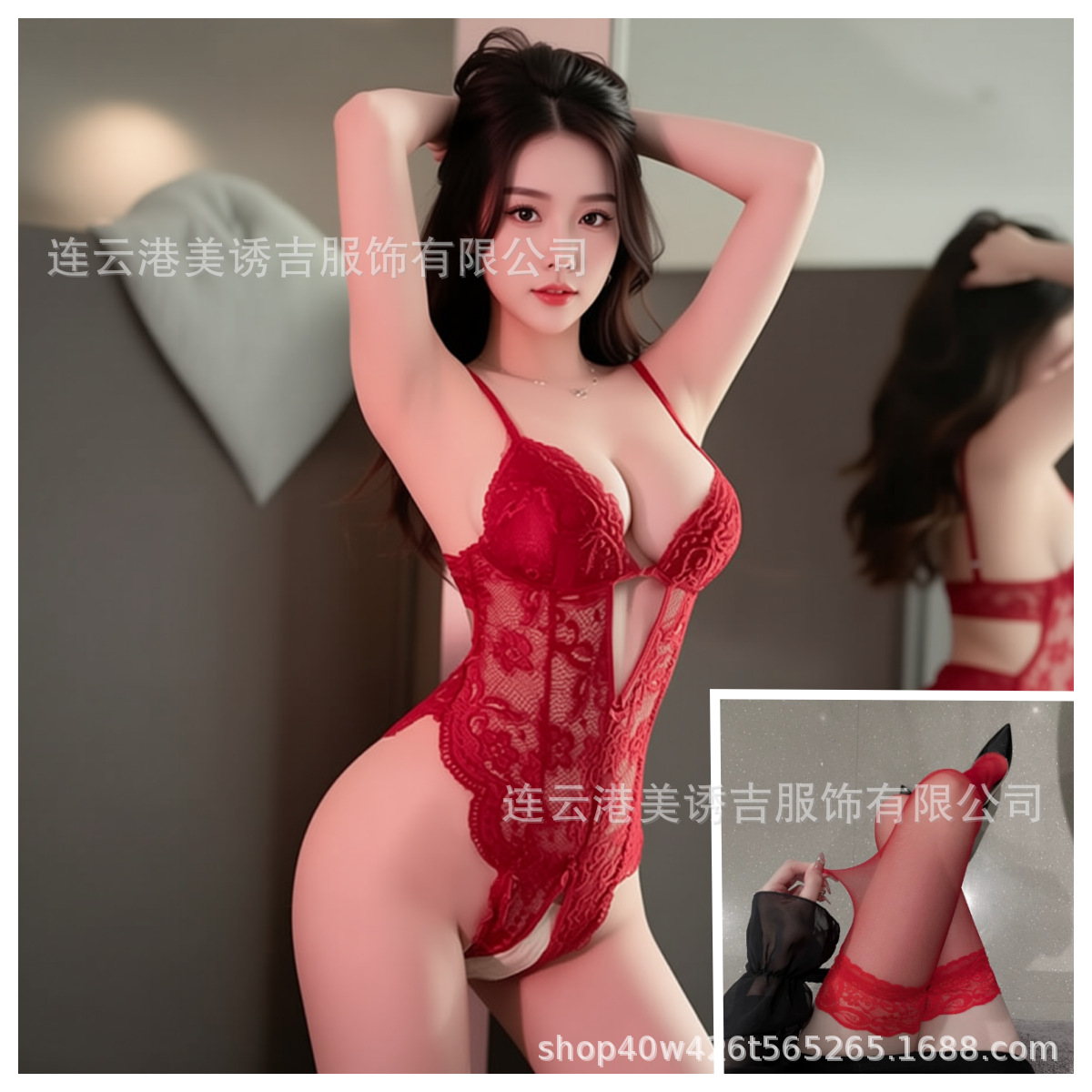 버건디(가슴 패드 포함) + 레드 스타킹