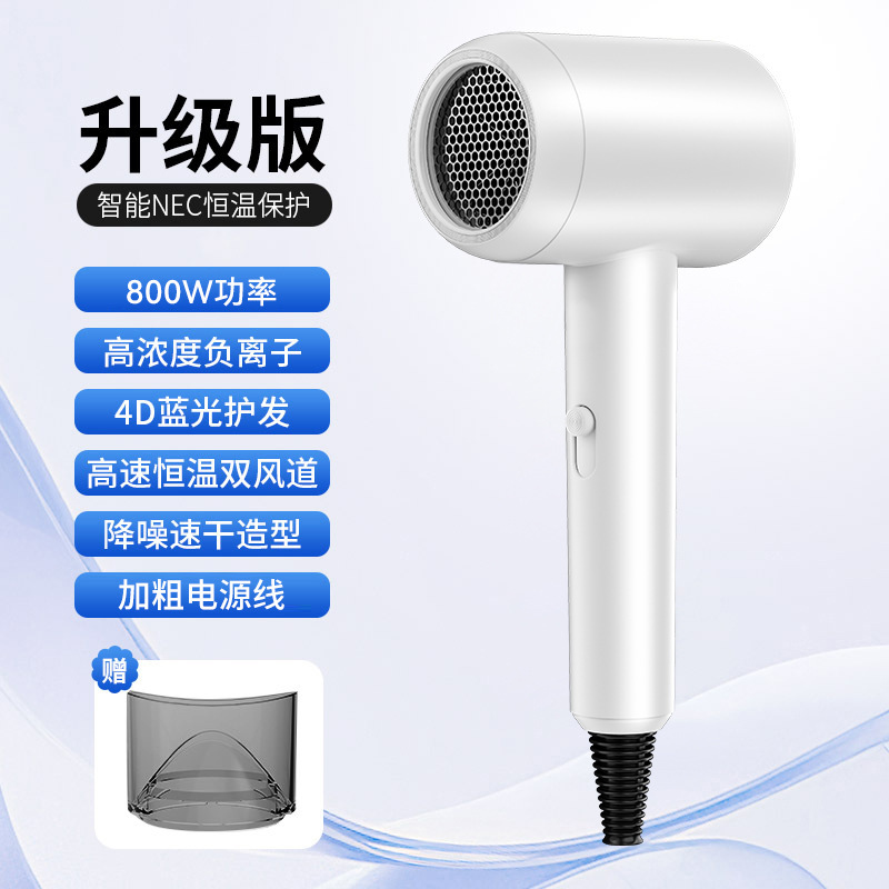 新款电吹风机家用小功率静音专用800W风力负离子学生宿舍护发500W|undefined