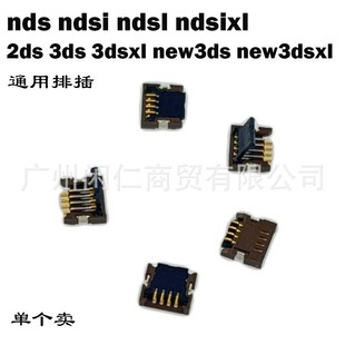�m�� NDSL 3DS new3ds wiiuPADͨ��4Pin�|�������� ԭ�b�u�U����