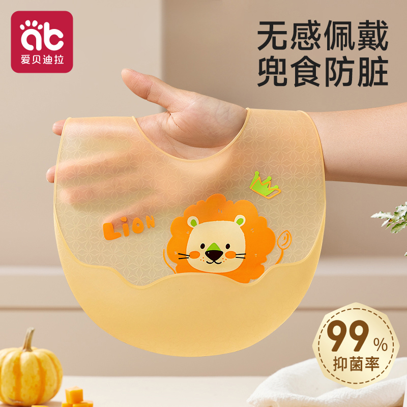 Baby Feeding Bib Silicone Bib Waterproof Children's Bib Anti-Dirt No-Wash Essential Baby Feeding Bib Silicone Bib Waterproof Children's Bib Anti-Dirt No-Wash Essential
