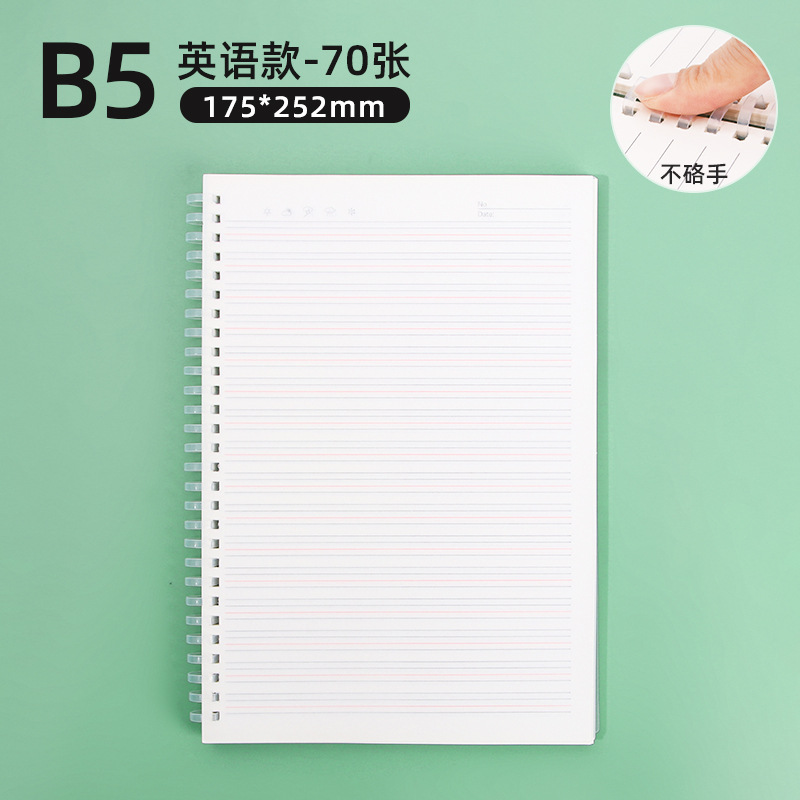 Creativo A5 cuadernos de cuadernos de estudiantes B5 engrosado línea horizontal oficina en blanco desmontable cuaderno al por mayor