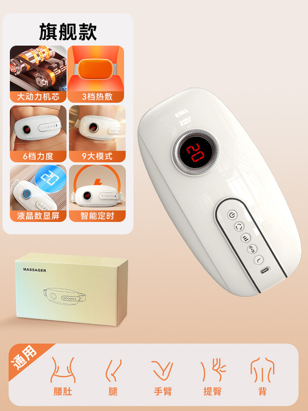 奥克斯抖抖甩脂机腹部燃脂懒人瘦肚子腰部塑形仪器按摩器|undefined