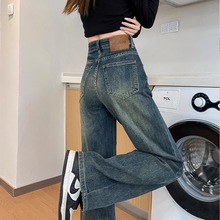 大牌爆款推荐~小个子复古窄版阔腿牛仔裤女高腰宽松百搭直筒裤子