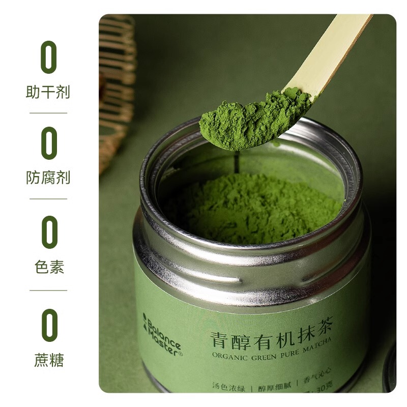 Organic Matcha Powder with No Added Sugar, National Standard First-Grade Strong Tea for Baking, Latte, Milk Tea, and Instant Drinks