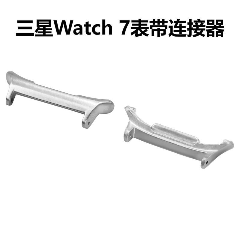 Suitable for Samsung Ultra2 Watch Strap Connector Zinc Alloy Samsung 7/8 Ultra 47 Watch Strap Connection Suitable for Samsung Ultra2 Watch Strap Connector Zinc Alloy Samsung 7/8 Ultra 47 Watch Strap Connection