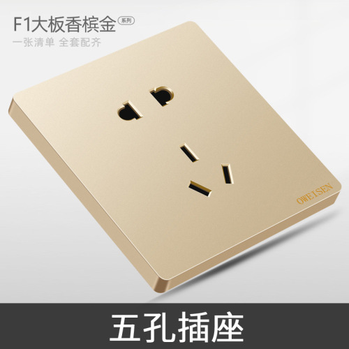 活动看样大板灰色开关面板86型暗装墙壁电源二三插座空调16A插座