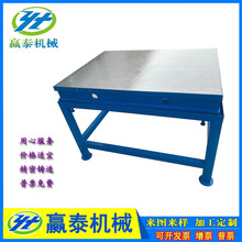 铸铁平台t型槽铸铁平板焊接工作台划线平板钳工检验刮研铸铁平台