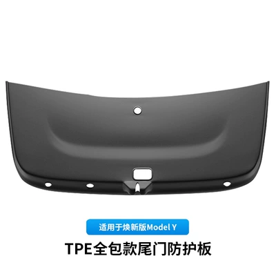 Suitable for 26 Models of the Other Car Modifications - renewal-y-tailgate-protective-panel-full-coverage-leather-texture-1-piece-set