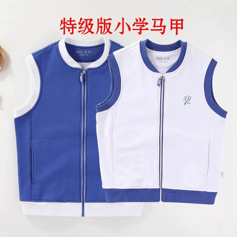 Жилет школьный Wenqi Clothing, Шэньчжэнь, для начальной школы, для детей и родителей (Премиум-серия), с терморегулирующим волокном, в университетском стиле