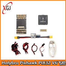 Holybro Pixhawk PIX32 V6飞控四轴多轴固定翼PX4 PIX4 mini 升级