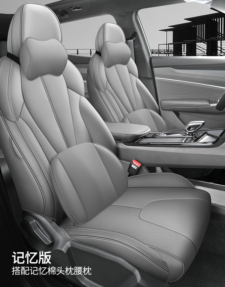 26 Geely Boyue Special Seat Covers for All Seasons, Breathable Seat Cushions, Boyue Fully Surrounded Seat Cushions, Car Seat Covers